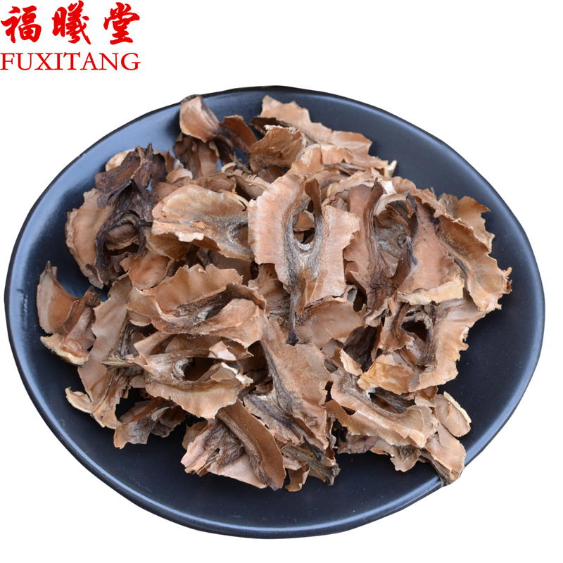 福曦堂   山核桃分心木 核桃衣 中药材 200克*1袋