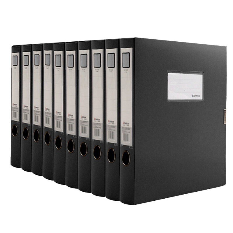 Comix 齐心 10个装 55mm加厚型PP档案盒/资料盒 A4 HC-55-10 黑色
