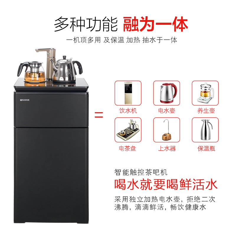 司迈特Q5茶吧机家用饮水机加大尺寸立式下置式温热型水咋那小，是不是按装不合理？