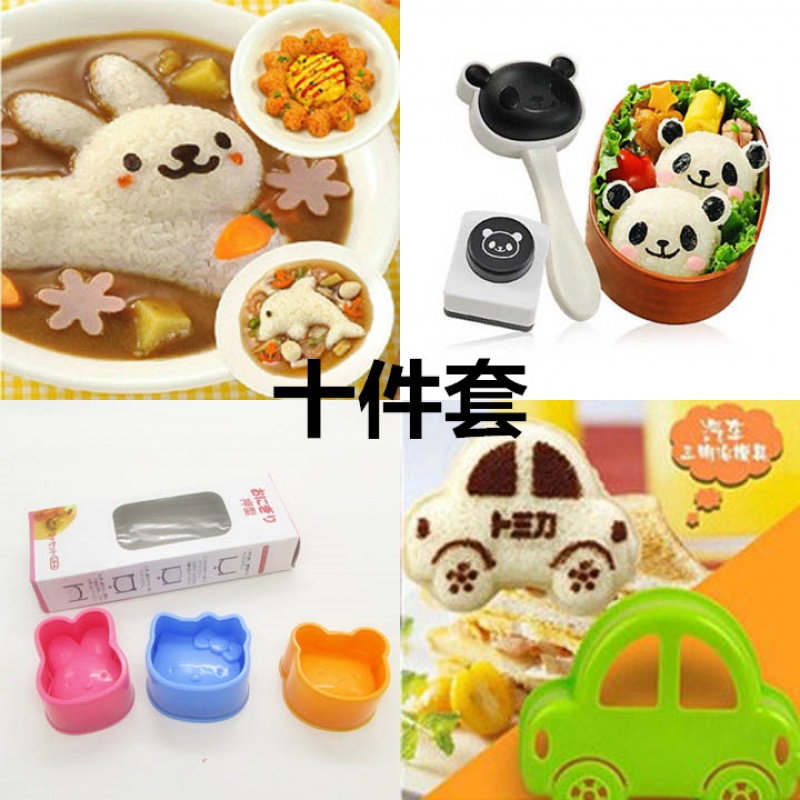 儿童卡通熊猫动物米饭团模具套装便当三明治diy寿司包饭煎蛋工具 海豚+三连+熊猫+小汽车
