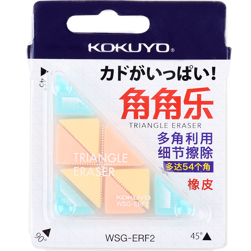 KOKUYO 国誉 角角乐橡皮擦学生高考三角形铅笔橡皮 4盒彩色 WSG-ERF2