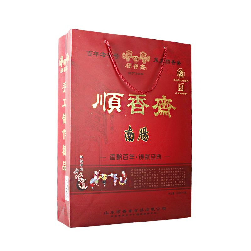 顺香齋 顺香斋山东特产老字号莱芜香肠口镇南肠风干肠黑肠100g*10礼盒