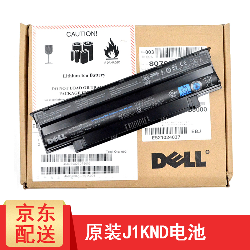 戴尔(dell) 原装灵越14r 15r n4010  n4050 n4110 笔记本电池j1knd