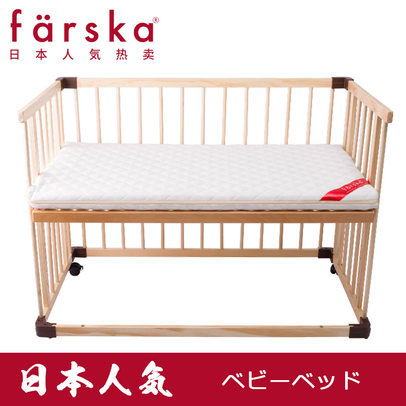 farska 婴儿床垫 天然乳胶椰棕 儿童宝宝床垫可拆洗 环保透气可拆洗外套 大号(120cm*70cm)