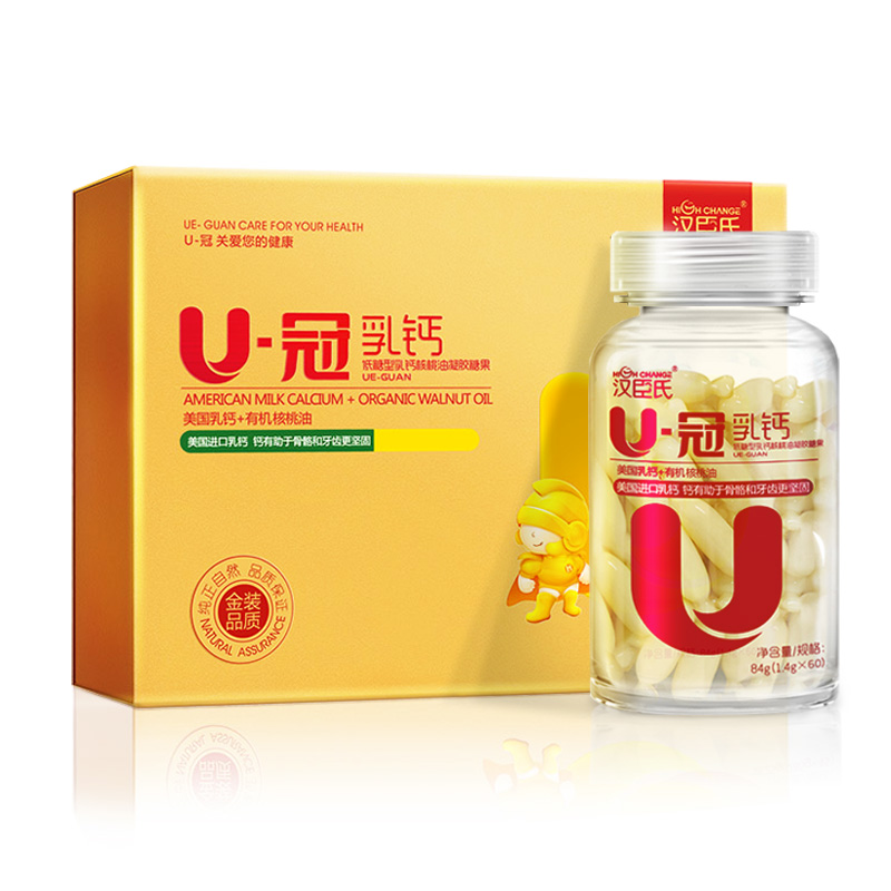 汉臣氏(high change) 汉臣氏儿童宝宝钙铁锌 u冠乳钙60粒胶囊-宝宝