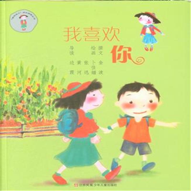 动漫 卡通 漫画 头像 800_800