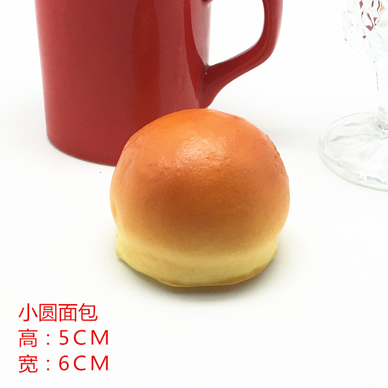 笑烛禹诺仿真面包假汉堡模型食物食品道具橱柜装饰面包店面摆设样品