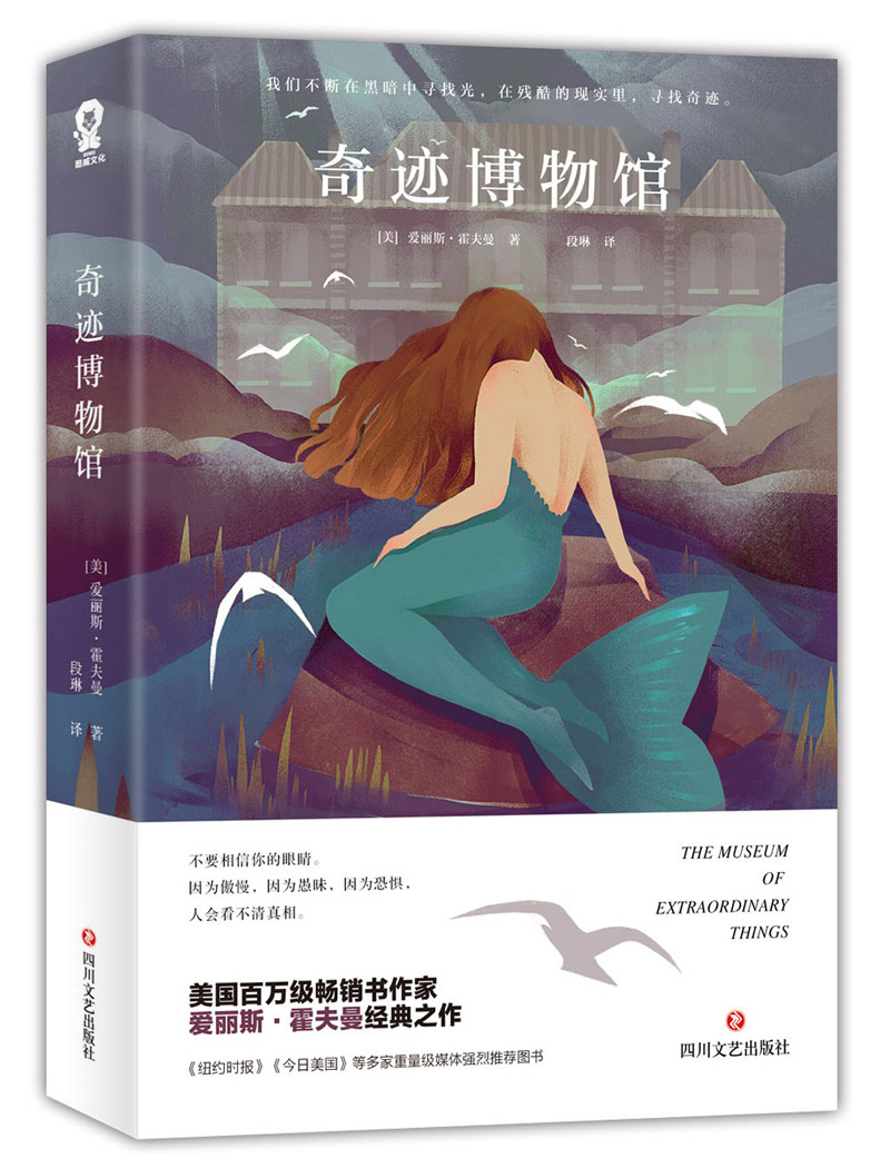 社会小说如何查历史价格|社会小说价格比较