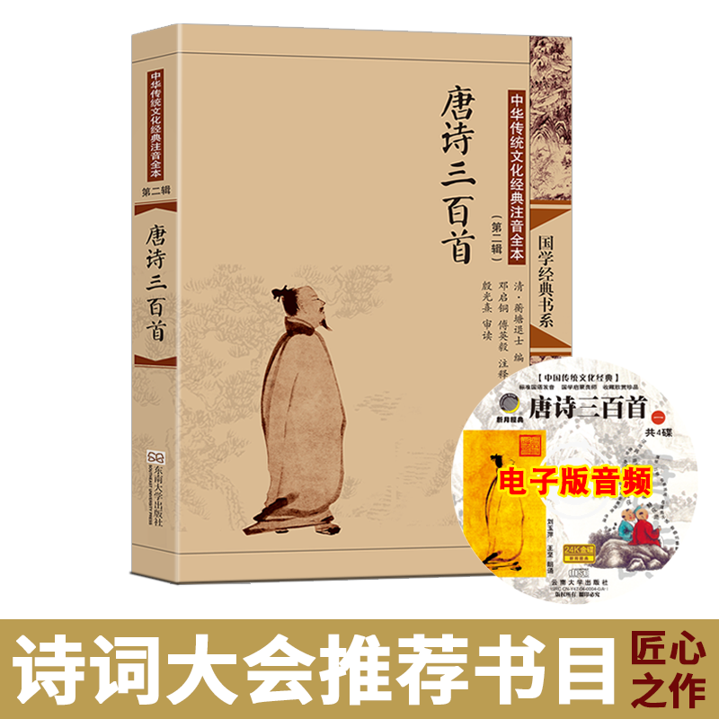 京东查询儿童文学历史价格|儿童文学价格走势图