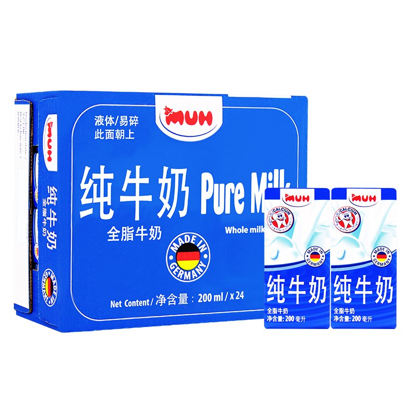 真相选择说说甘蒂牧场牛奶怎么样，使用一个月心得分享
