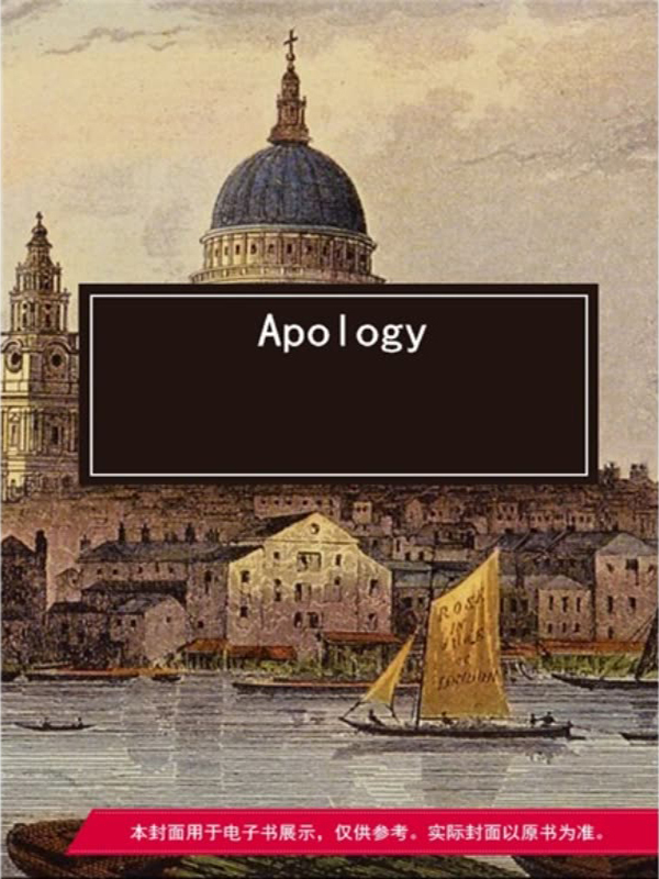 apology