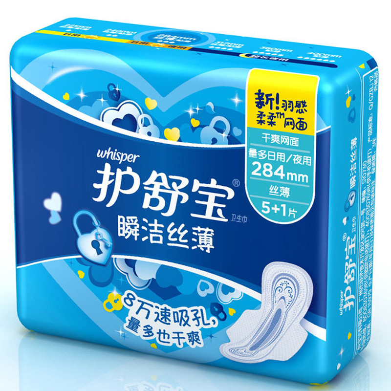 护舒宝瞬洁丝薄卫生巾日用/夜用干爽网面姨妈巾 夜用 284mm 6片 (5 1)