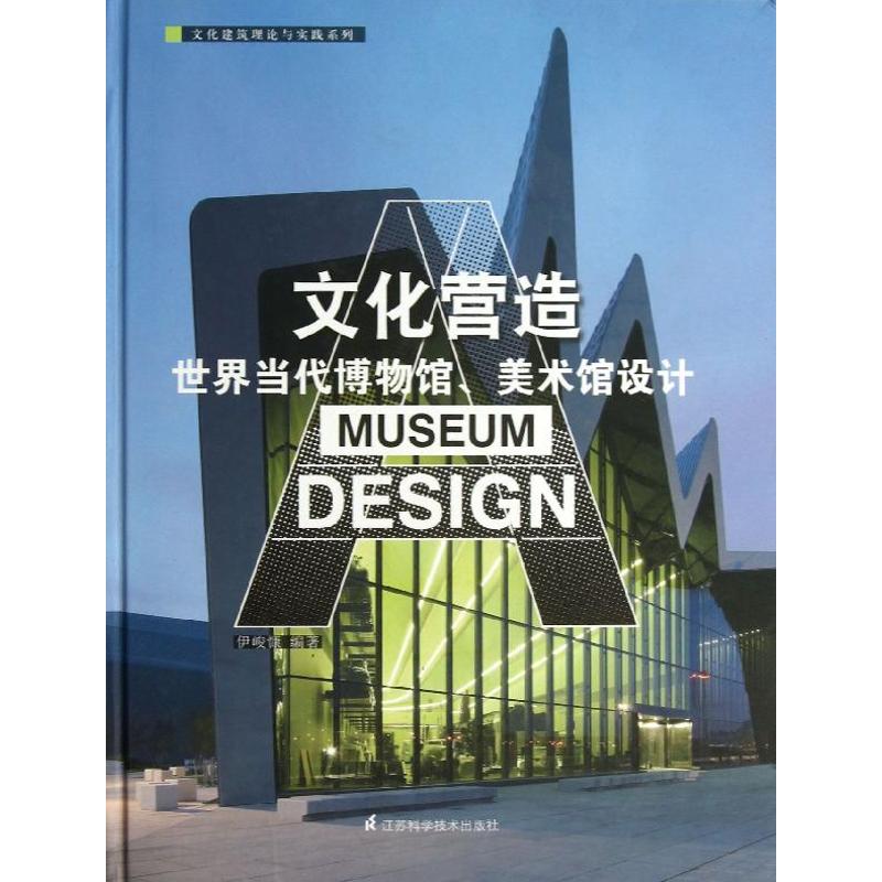 文化营造