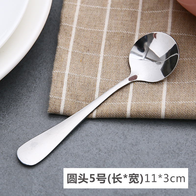 韩式个性不锈钢小勺子 咖啡匙搅拌勺家用餐具汤匙长柄铁勺 小汤勺 圆头5号