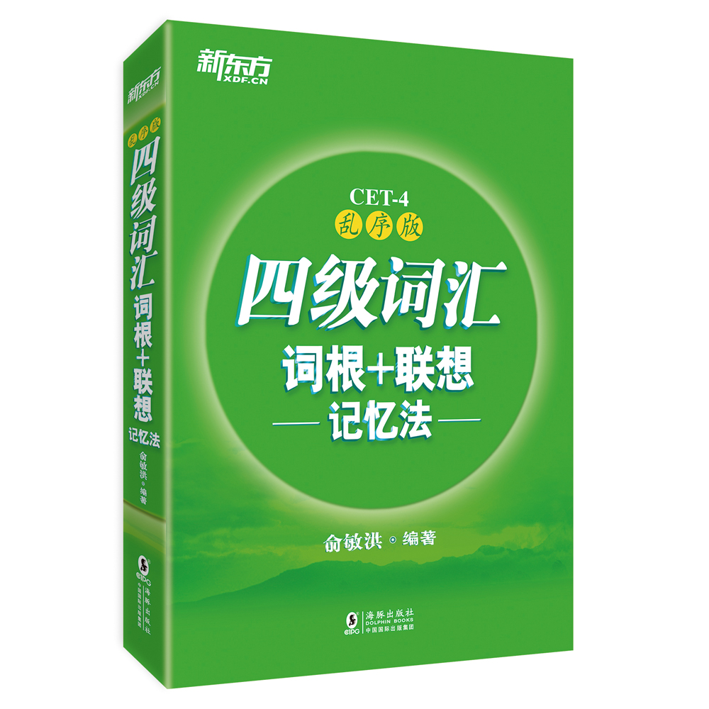 京东图书文具 2021-02-11 - 第3张  | 最新购物优惠券