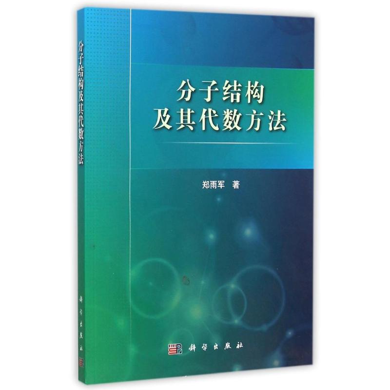 中高温传热蓄热材料