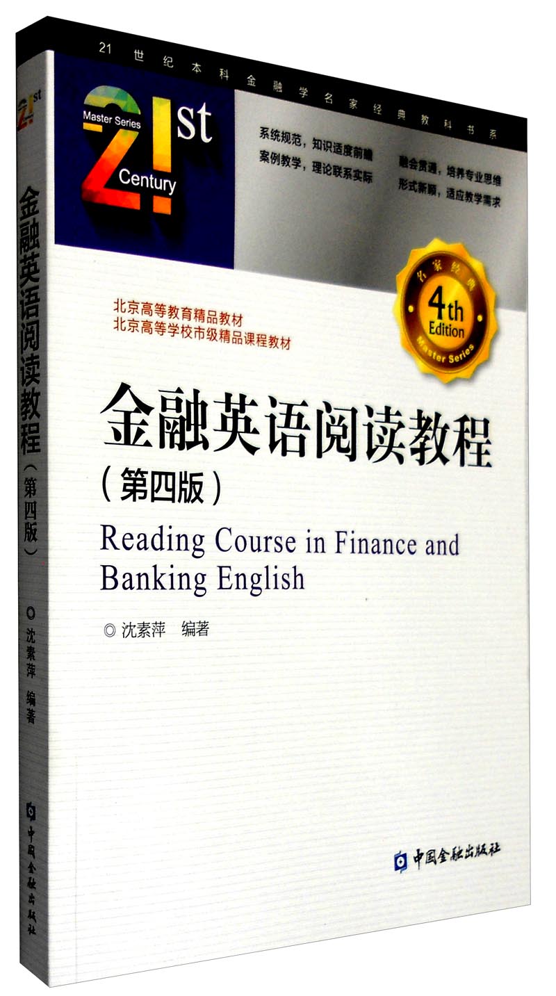 京东看大学教材最低价|大学教材价格走势图