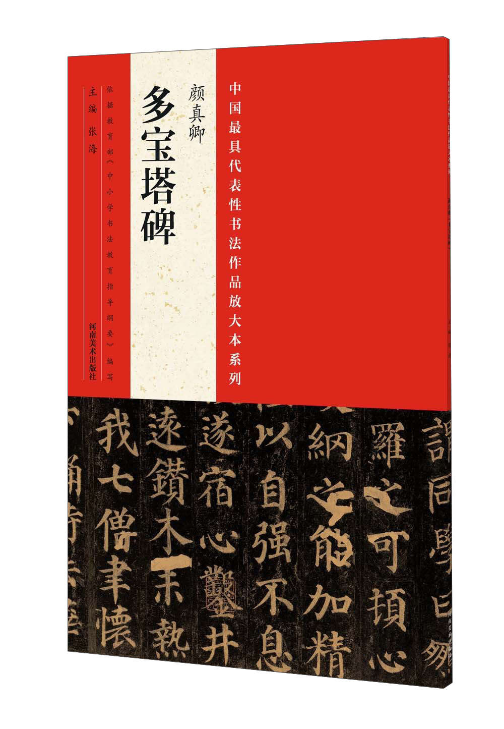 �й���ߴ������鷨��Ʒ�Ŵ�ϵ�У������� �౦���� 14.5Ԫ