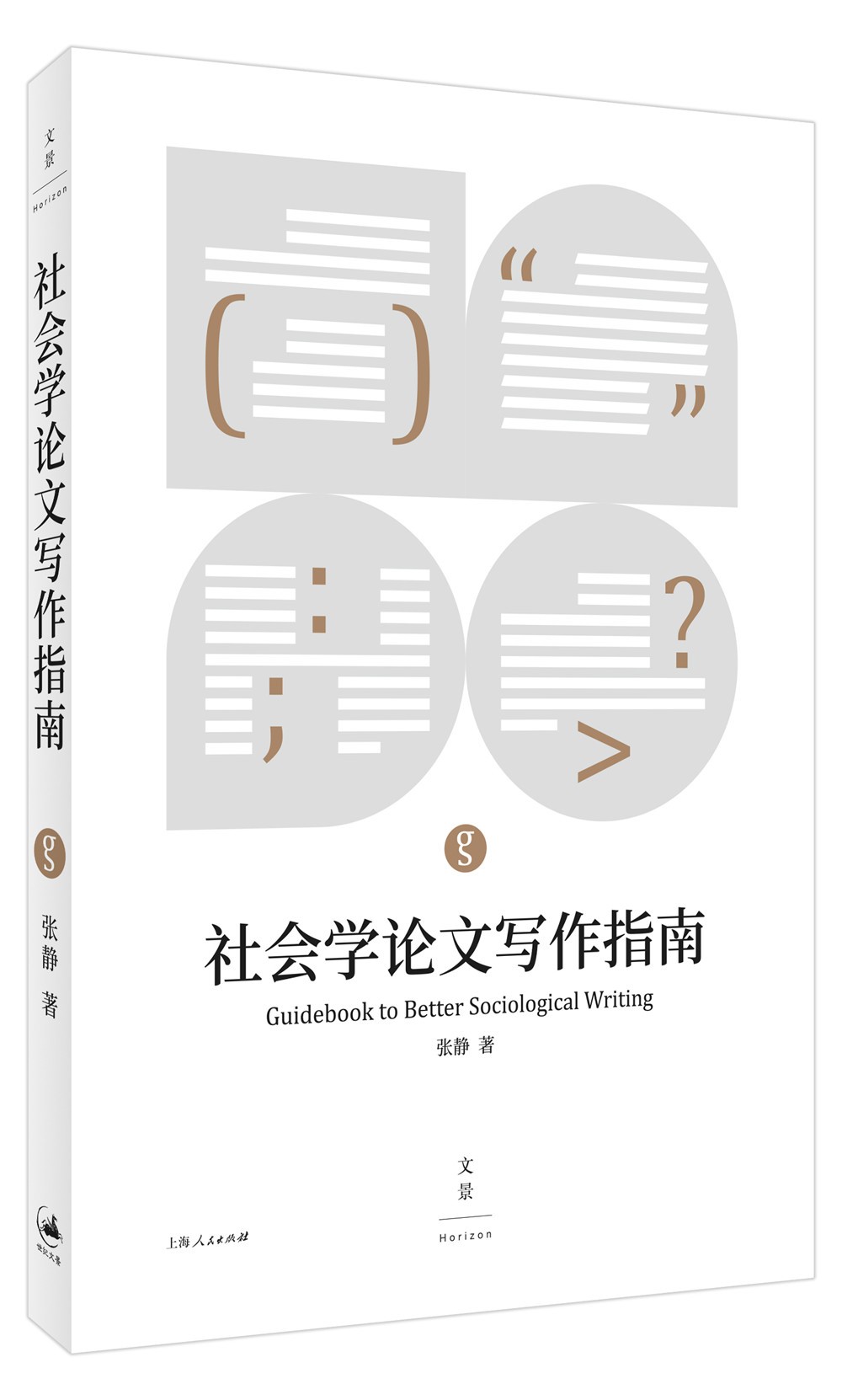 语言文字历史价格价格查询App|语言文字价格比较