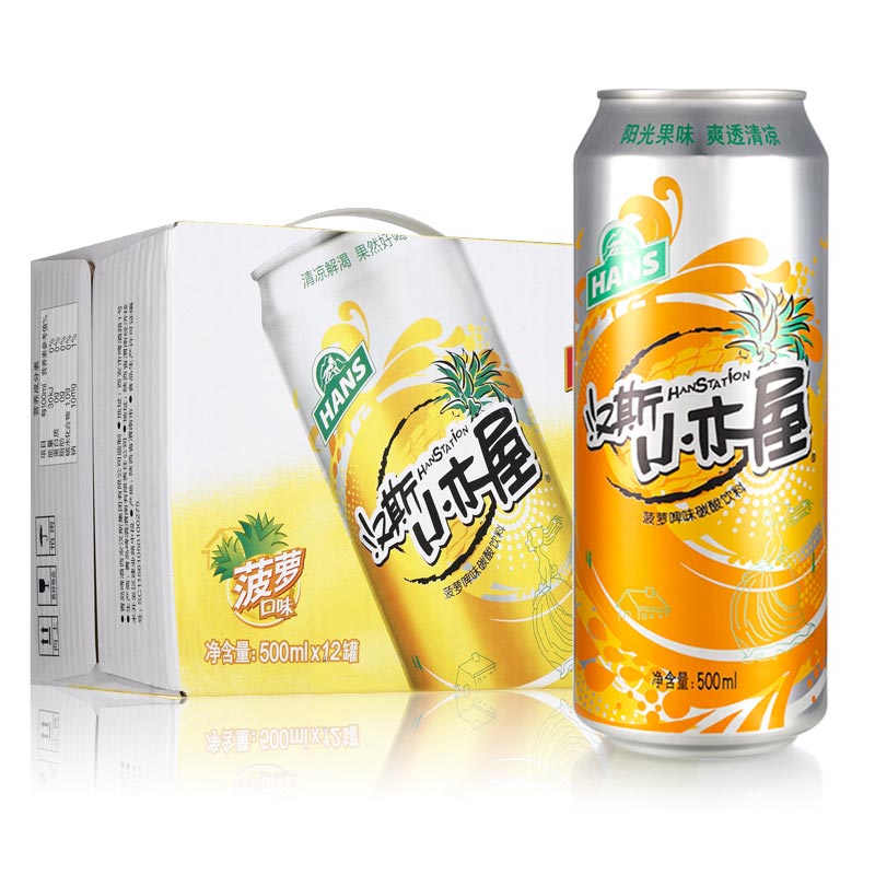 青岛啤酒（TsingTao） 菠萝啤 果啤 菠萝味 500ml*12听 整箱 菠萝啤