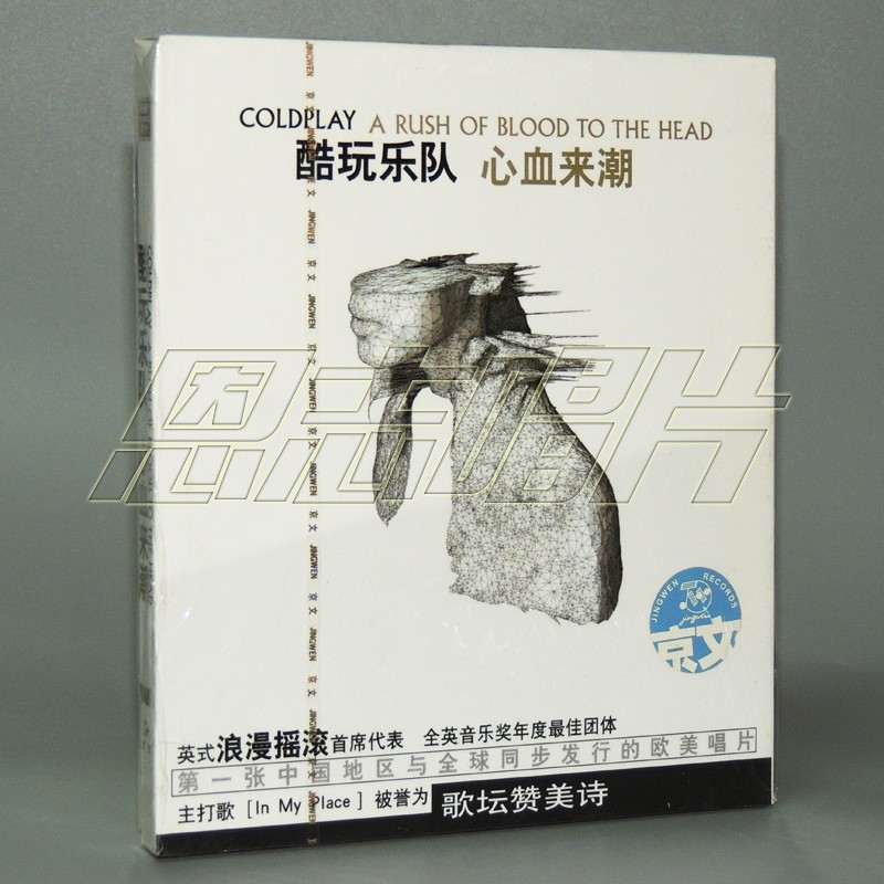 原装正版  酷玩乐队coldplay:心血来潮(cd) 车载汽车音乐光盘碟片