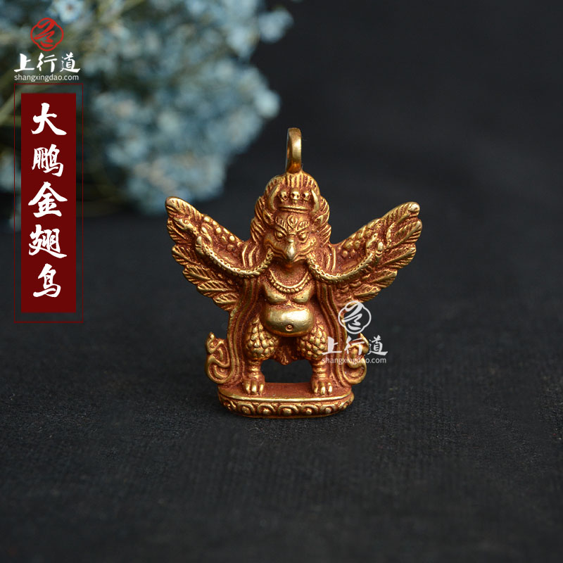 上行道 大鹏金翅鸟吊坠挂坠 迦楼罗尼泊尔铜鎏金 佛牌 v1鎏金