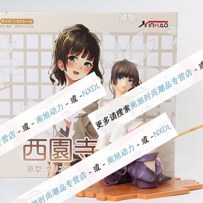 庭金万代商超同款剑道少女 西园寺抚子 パセリ1/6 软体 软胸 模型 美