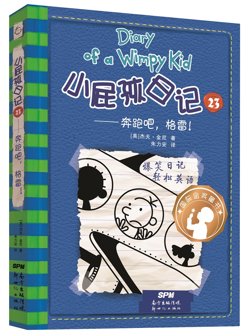 儿童文学历史价格查询|儿童文学价格历史