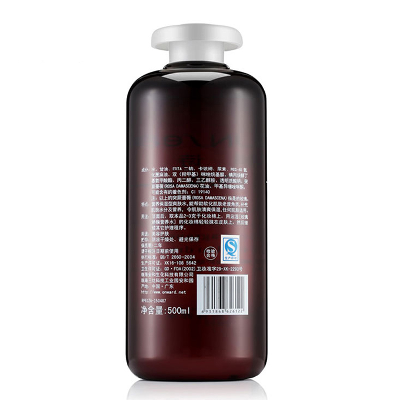 晨诗(sunsea)橙花舒柔爽肤水森林雅舍平衡肌肤舒缓锁水保湿500ml P632