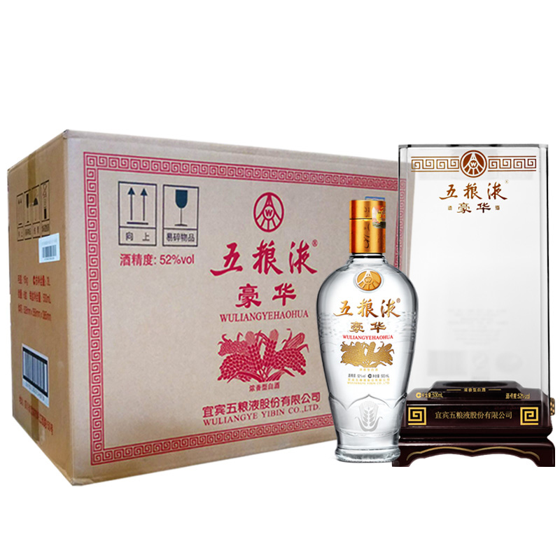 宜宾五粮液股份有限公司出品 浓香型白酒 52度 豪华 500ml*6瓶 整箱装