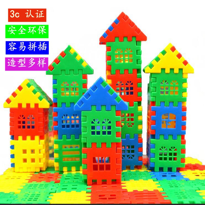 星展房子乐园积木大号方块塑料拼装插幼儿园儿童玩具男女孩宝宝创意 盒装房子乐园100片