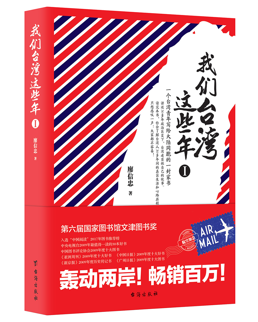 中国政治历史价格查询小程序|中国政治价格比较