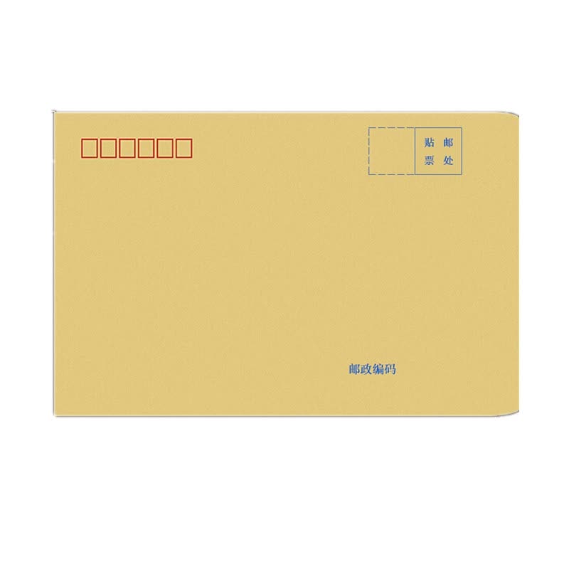 牛皮纸信封 可邮寄牛皮工资袋 增值税发票信封7号/a4牛皮信封 【7号