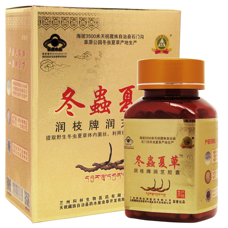 润枝冬虫夏草胶囊男性滋补品增强免疫力和抵抗力中年男士女性送父母