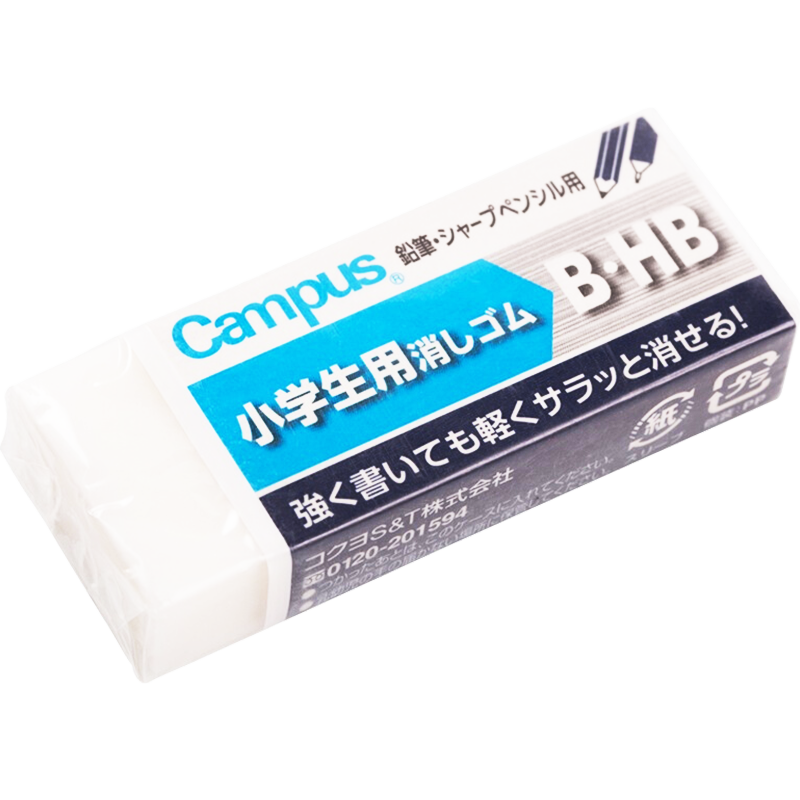 KOKUYO 国誉 日本国誉(KOKUYO)Campus学生方形铅笔橡皮擦 B/HB（59*24.5*12mm） 白 KESHI-C100-2