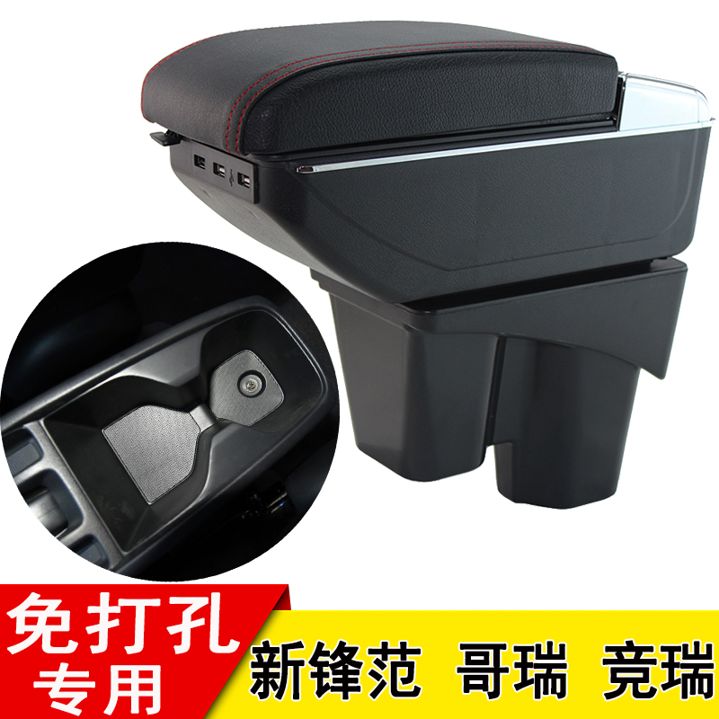 手机京东怎么看扶手箱历史价格走势|扶手箱价格历史
