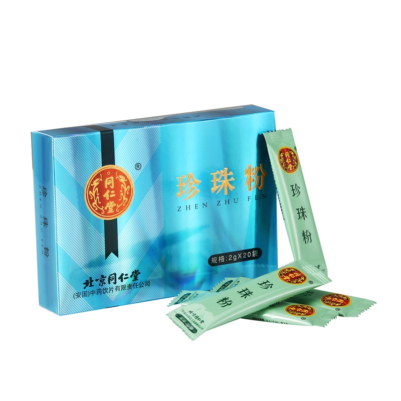 同仁堂养生茶饮价格走势及TRT珍珠粉的使用与评价