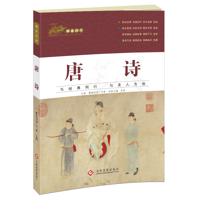 京东课外读物历史价格走势图|课外读物价格比较