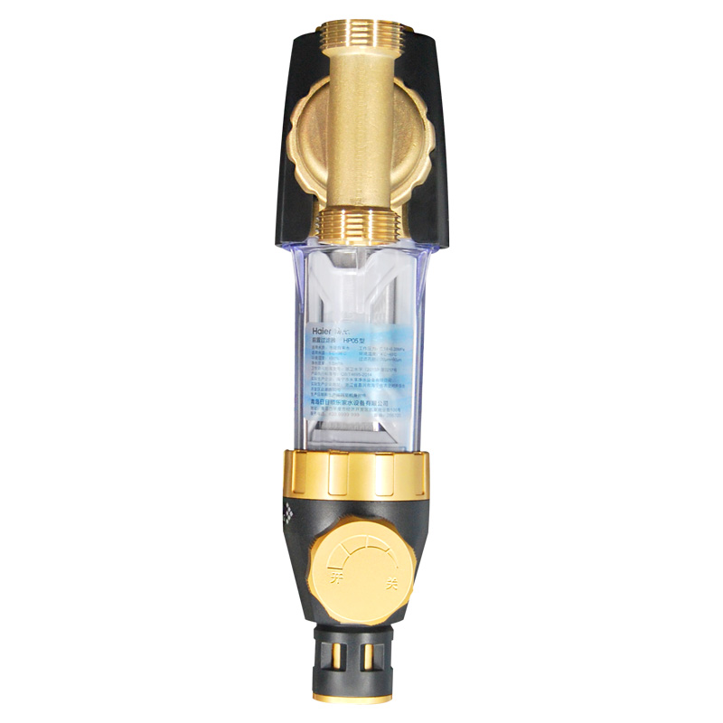 海尔(Haier)前置过滤器家用净水器HP05升级版万向型 专利冲洗 大流量中央管道自来水净水机