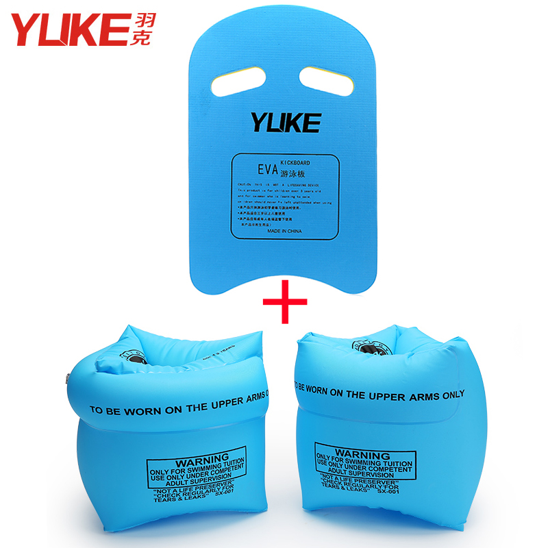 羽克（Yuke） 手臂圈 成人儿童充气臂圈 男士游泳浮袖水袖 女浮圈泳袖游泳装备 蓝色+蓝色方板