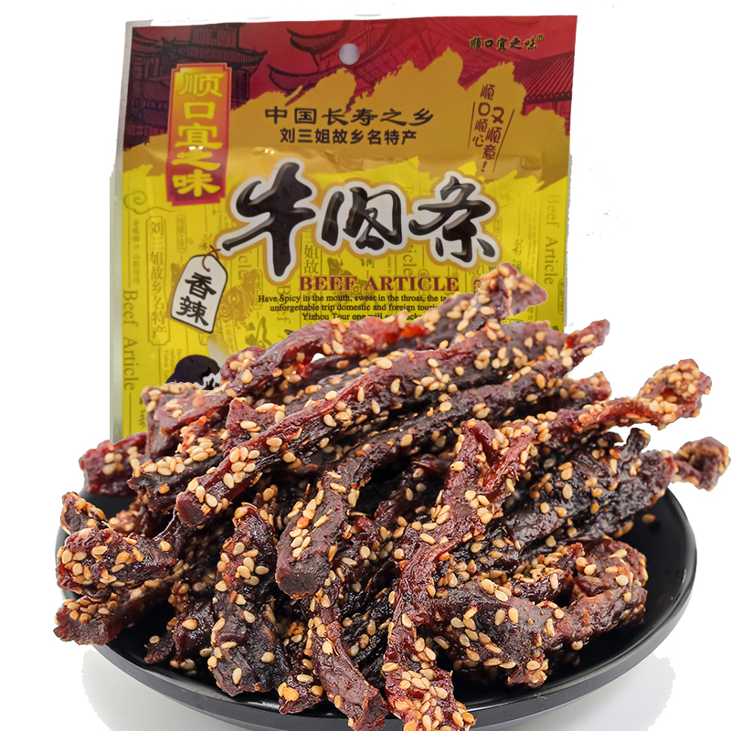 年货送礼广西宜州刘三姐牛肉条香辣牛肉干牛肉条牛肉脯零食小吃 香辣