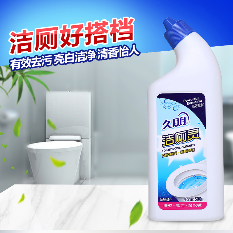 久朋 洁厕灵洁厕液500g*3 卫浴清洁马桶清洁剂洁厕剂 厕所清洗剂厕所液体