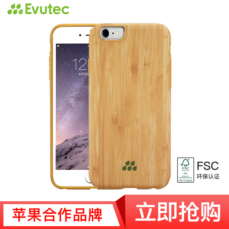 Evutec木质凯夫拉保护套苹果6S适用于iPhone6/6S原生木全包防摔手机壳芳纶纤维 天然竹全包款—iphone6/6s