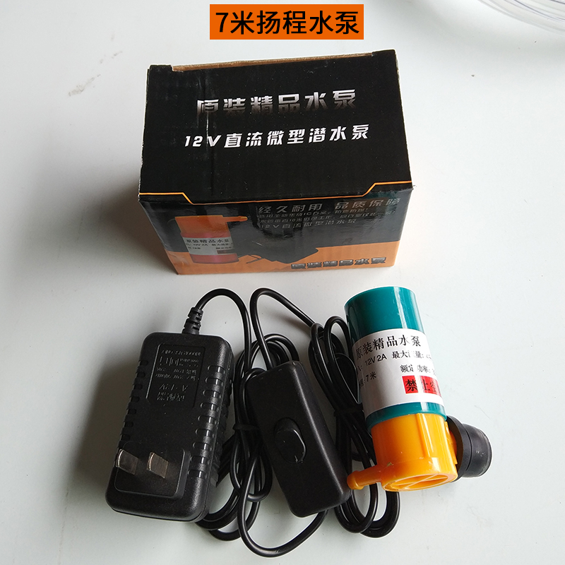 遥绾惜定做云石机水钻槽王开槽机切割机主从联动插板插座12v直流微型