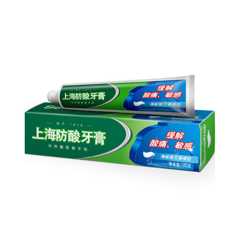 上海官方店 经典防酸牙膏 缓解牙齿酸痛 清新口气 百年国货牙膏120g 【120g*4支】薄荷香型