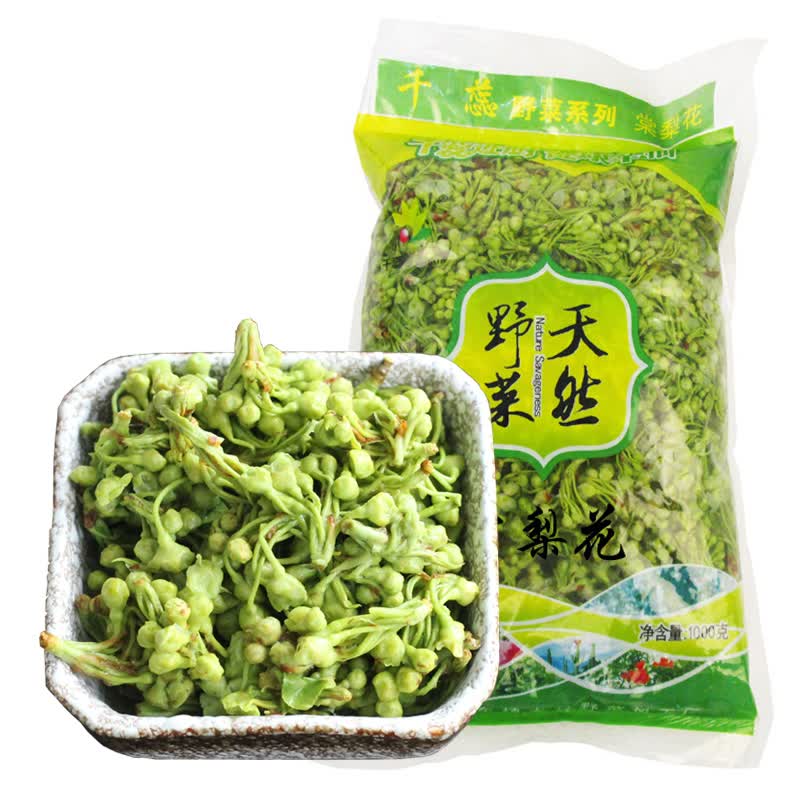 星云湖 云南可食用鲜花野菜 1kg/袋 盐水保鲜当季现摘新鲜蔬菜春季