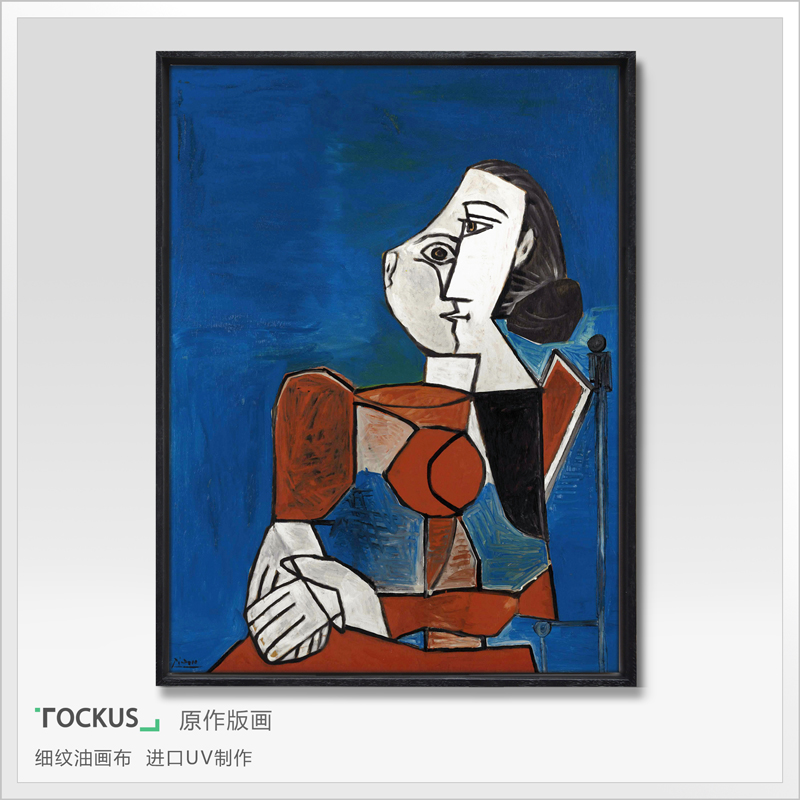 tockus 毕加索现代装饰画可定制大画 客厅落地画装饰油画北欧卧室挂画