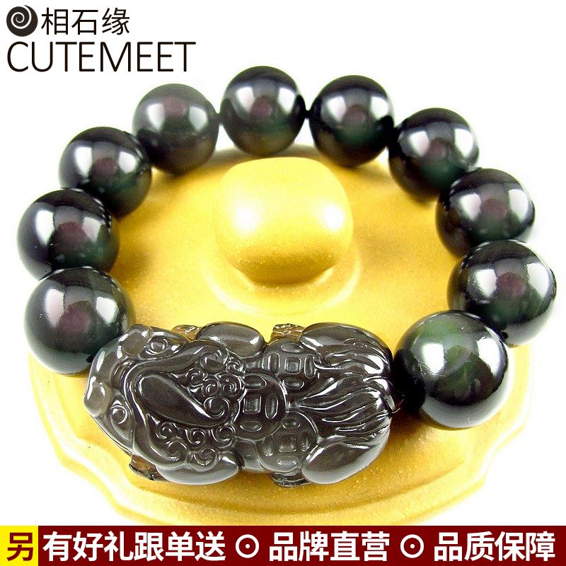 相石缘5a双彩虹眼黑曜石貔貅手链男天然火山石黑金刚手串18mm珠串