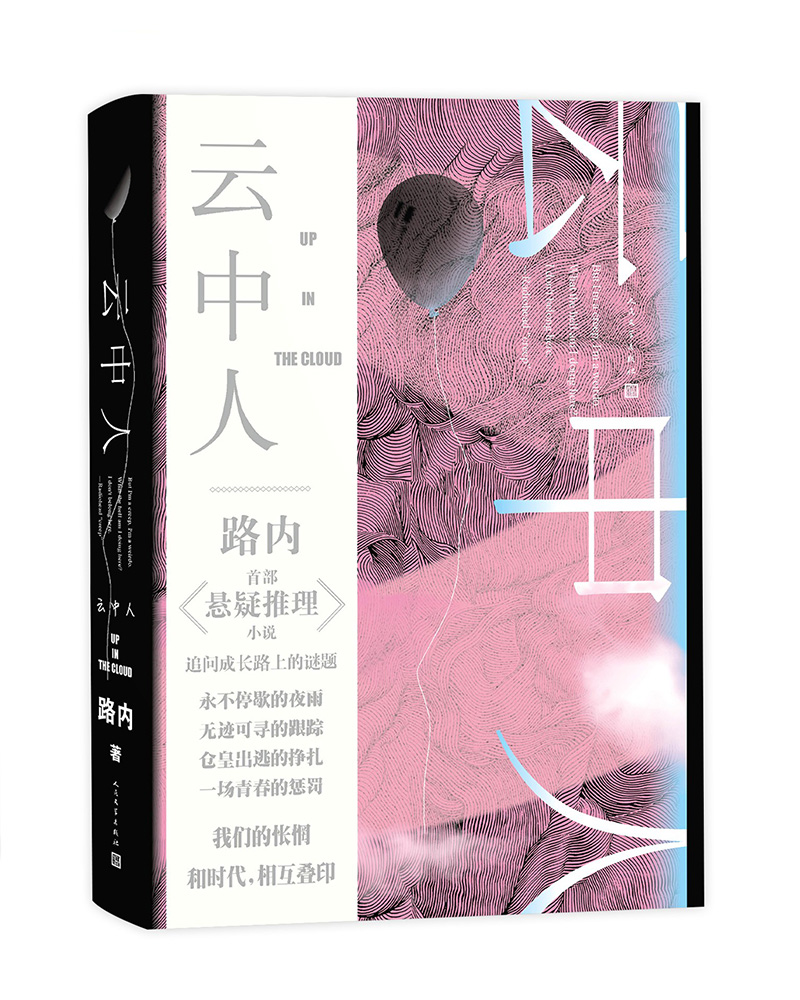 云中人怎么样,好用不?