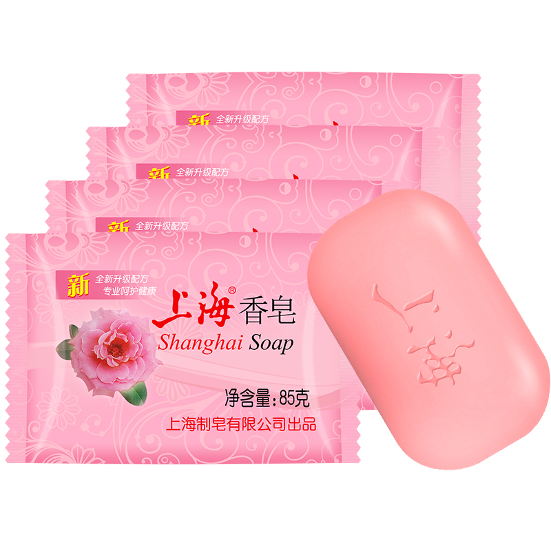 上海香皂 花粉润肤美容香皂85g 护肤皂国货5块装 洗脸洗澡洗手皂玫瑰香夏季沐浴皂滋润肌肤